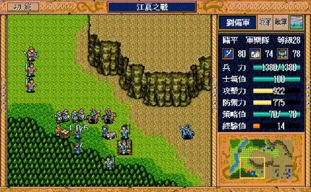三国志英杰传：都说关羽适合转步兵，那其他猛将适合转什么兵种呢