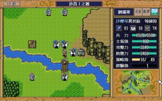 三国志英杰传：都说关羽适合转步兵，那其他猛将适合转什么兵种呢