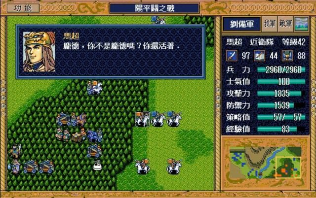 三国志英杰传：都说关羽适合转步兵，那其他猛将适合转什么兵种呢