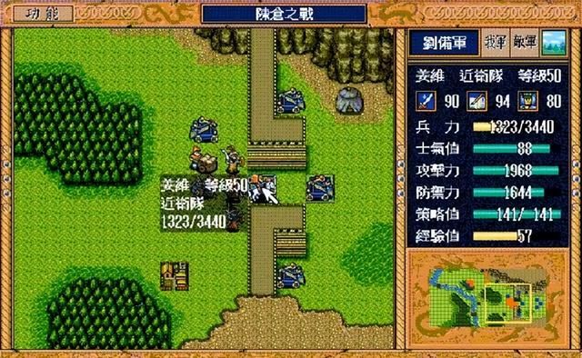 三国志英杰传：都说关羽适合转步兵，那其他猛将适合转什么兵种呢