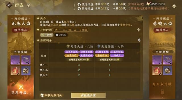 玩游戏先上网课？小伙靠出游戏付费攻略，月入3万