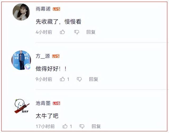 玩游戏先上网课？小伙靠出游戏付费攻略，月入3万