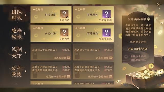 玩游戏先上网课？小伙靠出游戏付费攻略，月入3万