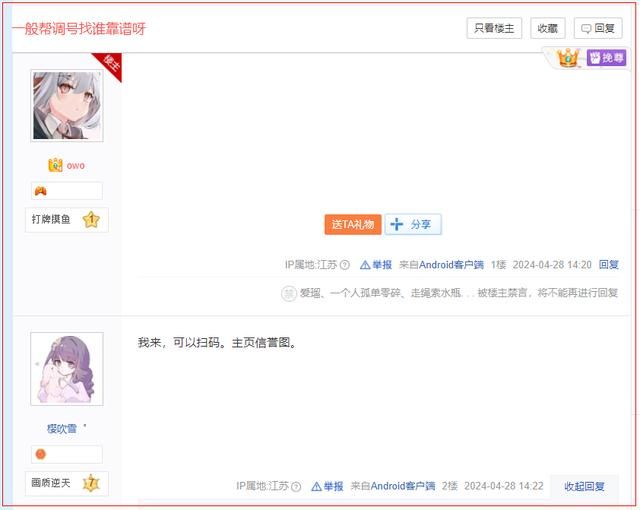 玩游戏先上网课？小伙靠出游戏付费攻略，月入3万