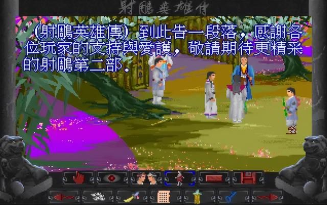 金庸小说那么好看，为何改编的单机游戏大多都不好玩？