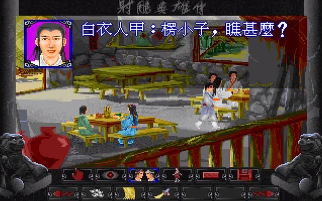 金庸小说那么好看，为何改编的单机游戏大多都不好玩？
