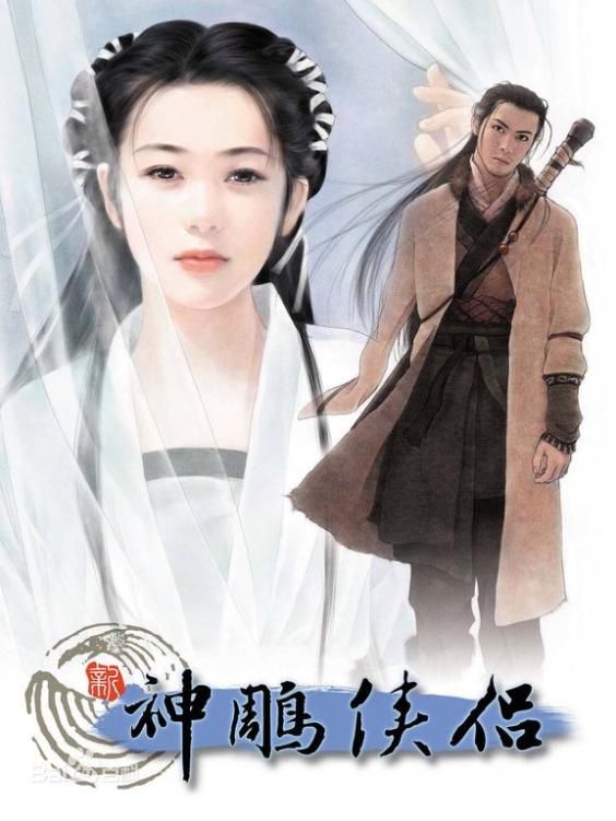 金庸小说那么好看，为何改编的单机游戏大多都不好玩？