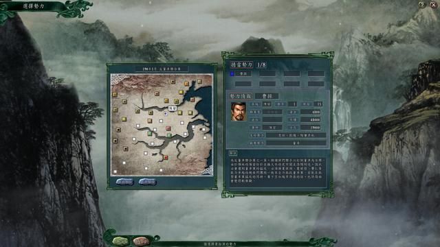 三国志11：玩惯了血色衣冠等MOD，那还记得原版哪个剧本最好玩吗