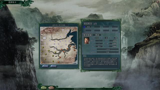 三国志11：玩惯了血色衣冠等MOD，那还记得原版哪个剧本最好玩吗