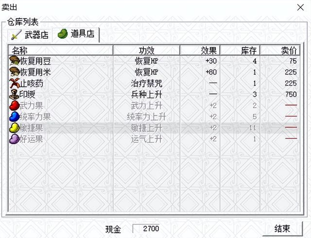 三国志曹操传：收到3级张辽后，接下来玩家应该如何做？