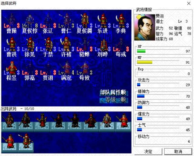 三国志曹操传：收到3级张辽后，接下来玩家应该如何做？