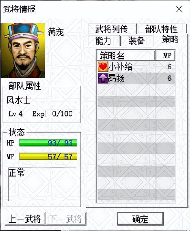 三国志曹操传：收到3级张辽后，接下来玩家应该如何做？