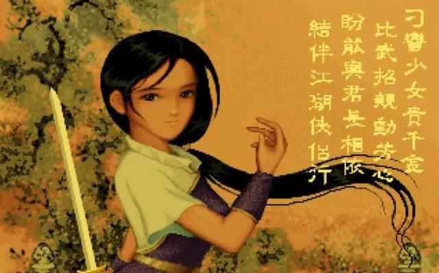 仙剑1：游戏和电视剧的区别，一些玩家为什么看不上电视剧？