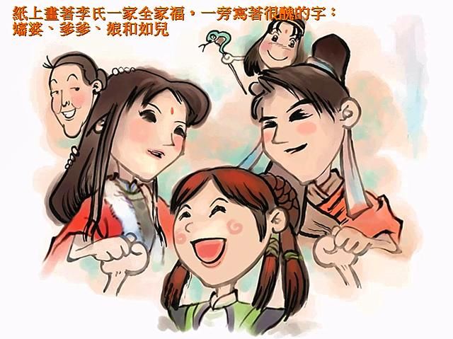 仙剑1：游戏和电视剧的区别，一些玩家为什么看不上电视剧？
