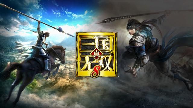 三国无双8：跑图半小时，割草三分钟。我还是回去玩七代猛将传吧