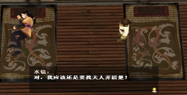 轩辕剑4：主角水镜开局就把人品败光了，怪不得当年没人玩