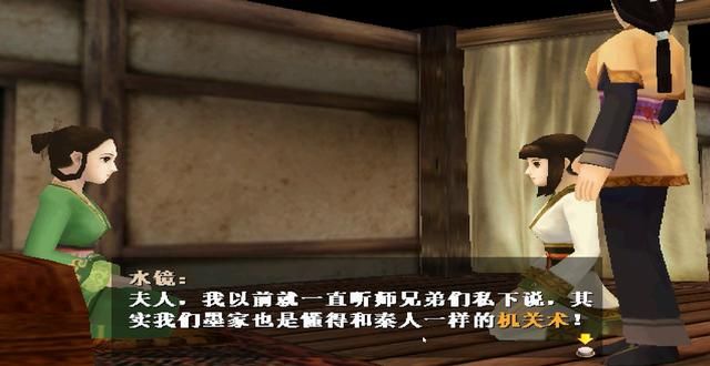 轩辕剑4：主角水镜开局就把人品败光了，怪不得当年没人玩