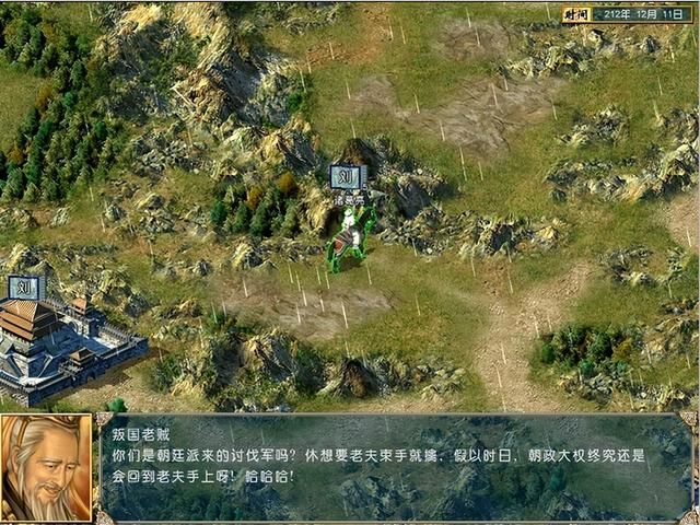 三国群英传4中的隐藏地点原来这么多，当年真是白玩了