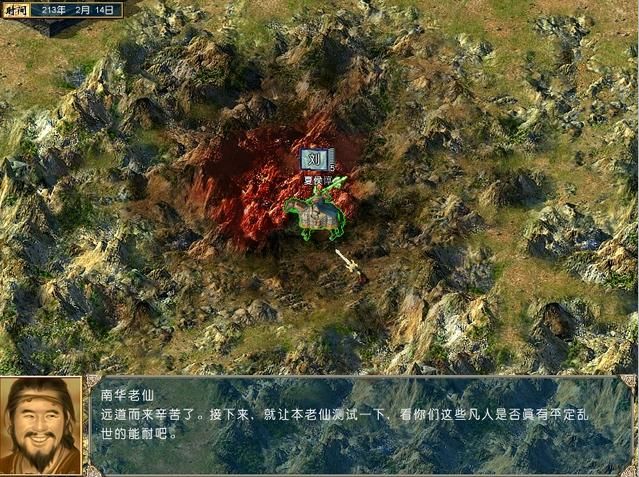 三国群英传4中的隐藏地点原来这么多，当年真是白玩了