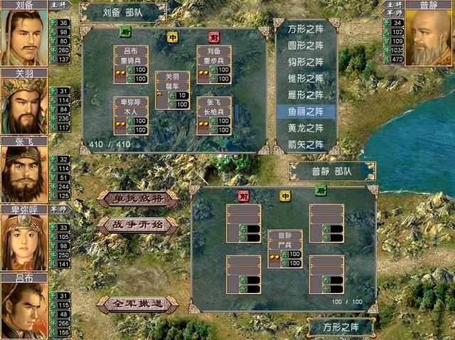 三国群英传4中的隐藏地点原来这么多，当年真是白玩了