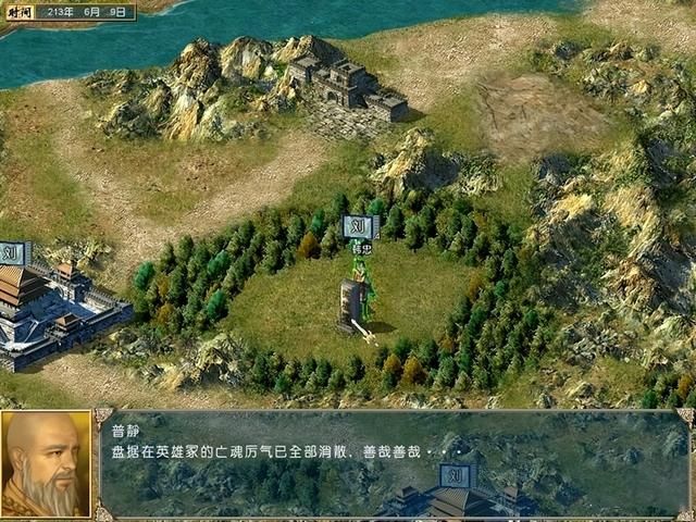 三国群英传4中的隐藏地点原来这么多，当年真是白玩了