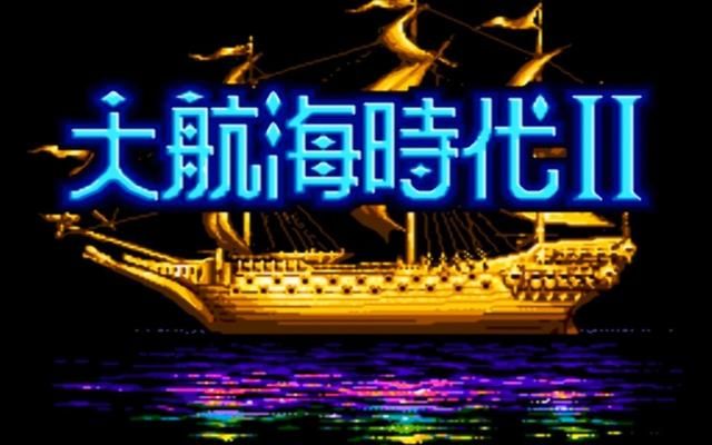 大航海时代2：游戏中的极品发现物，当年好多都没见过！