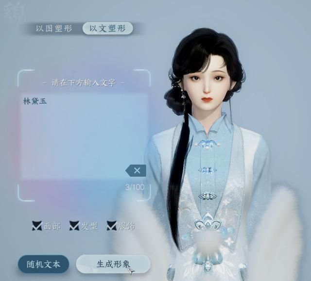 让玩家人人当大导演，国内首个游戏Sora要端掉策划饭碗