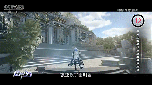 让玩家人人当大导演，国内首个游戏Sora要端掉策划饭碗