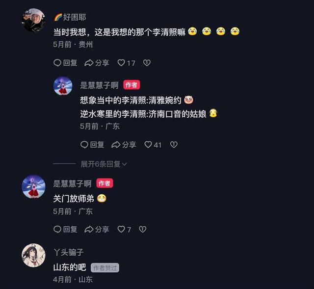 中国游戏反向输出，韩国网友喊话本土MMO厂商：学学逆水寒