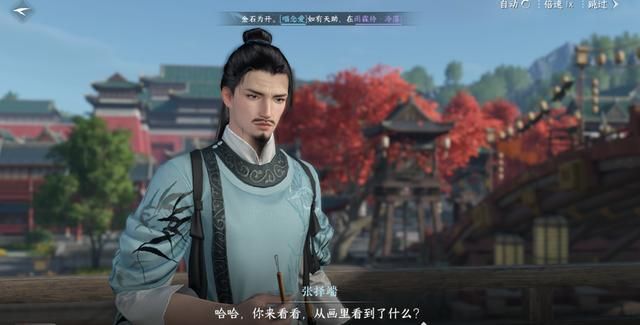 中国游戏反向输出，韩国网友喊话本土MMO厂商：学学逆水寒