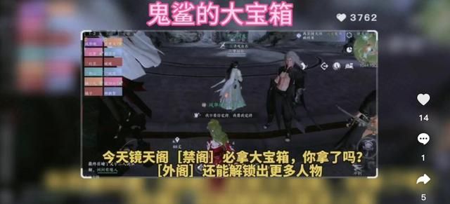 中国游戏反向输出，韩国网友喊话本土MMO厂商：学学逆水寒
