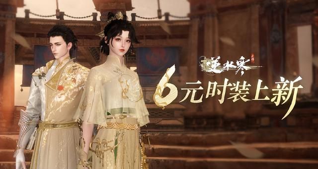 中国游戏反向输出，韩国网友喊话本土MMO厂商：学学逆水寒