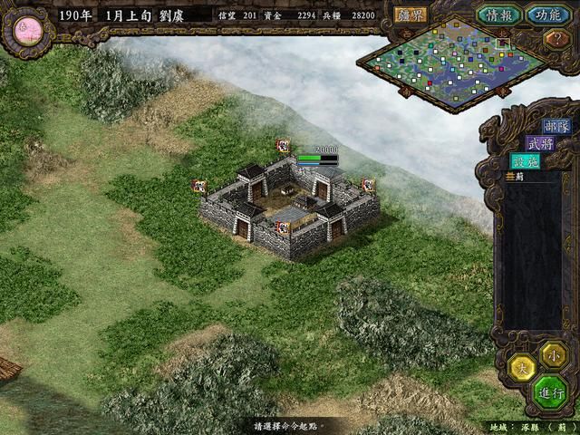 三国志9：在众多剧本中，你最喜欢玩哪一个？