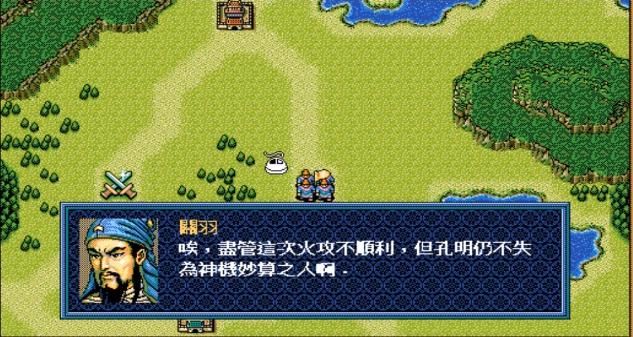 三国志英杰传：那些二选一的支线关卡，当年你都选对了吗