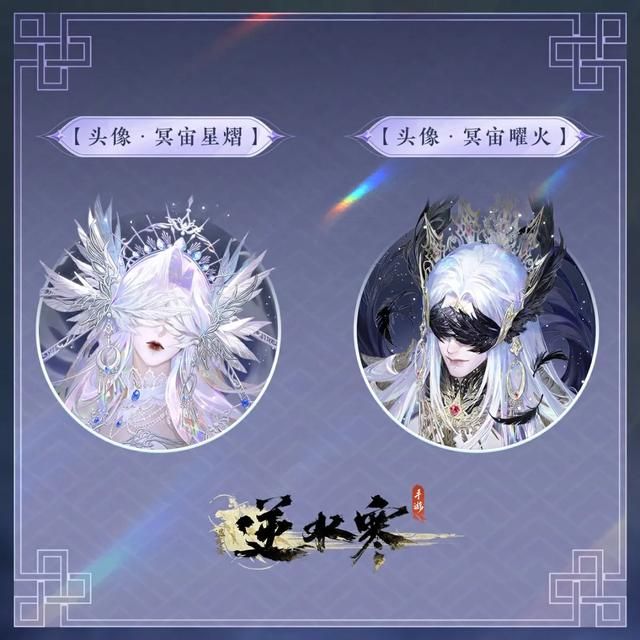 逆水寒手游周年庆再出15万时装，玩家：第一次这么想挣钱