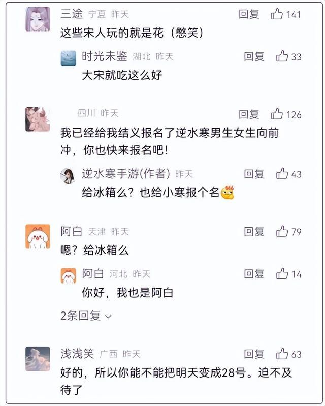 让玩家在游戏里改写世间万物？网易“创意工坊”再创历史