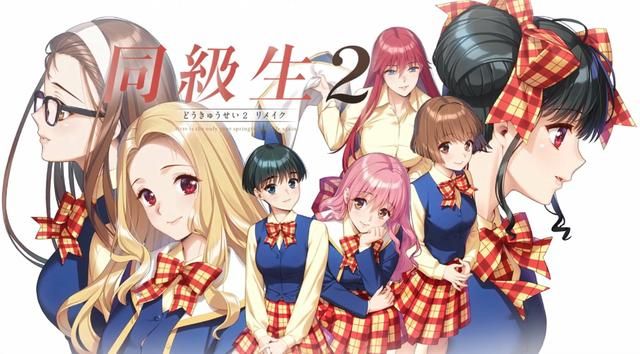 同级生2：当年最受欢迎的女主角都有谁？我最喜欢的是美纪酱