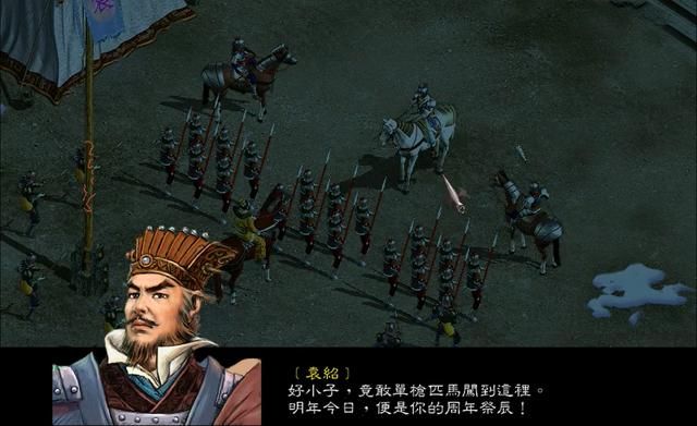 三国赵云传1：赵云打败过哪些名将？真有这么猛的话刘备早统一了
