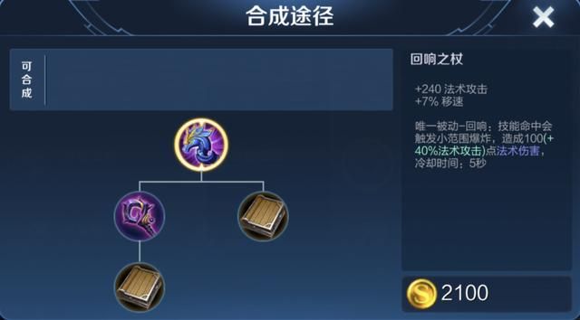 王者荣耀：理性分析，作为一名炮台法师，小乔是否伤害超标了？