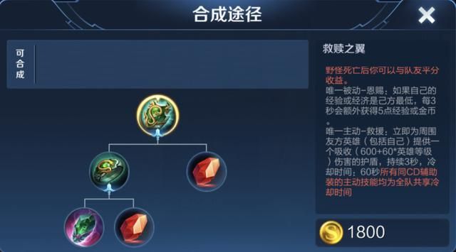 星泉拥有强大的单体保护能力，有哪些辅助英雄可以选择它？