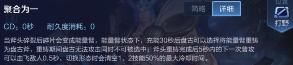 王者荣耀S17赛季被射手支配？用他来克制，了解这七点轻松学会