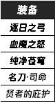 王者体验服11.17更新：镜、澜、夏洛特削弱，花木兰再增强
