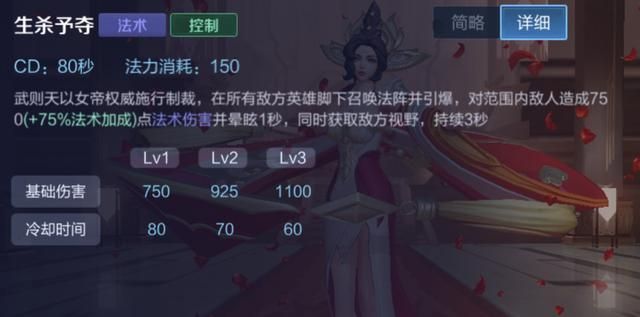 游戏首班车：王者荣耀中全图施法距离的技能，我只找到了这8个