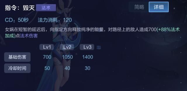 游戏首班车：王者荣耀中全图施法距离的技能，我只找到了这8个