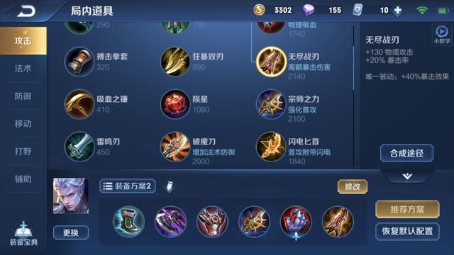 王者荣耀：还在出冰心？S17赛季英雄新玩法1-对抗路铠四要点
