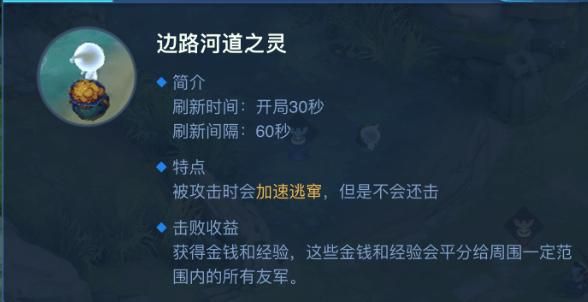 王者荣耀S17新赛季7处地图大改动！各个位置英雄玩法该如何变化？