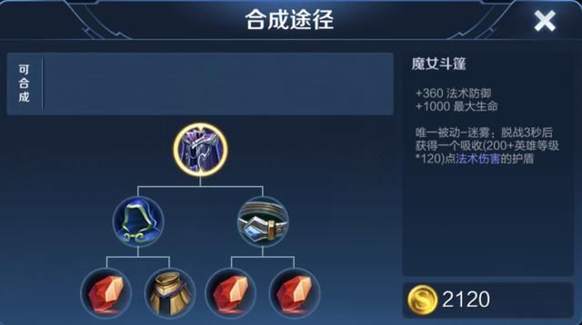 王者荣耀：作为一名坦克英雄，新版对抗路廉颇有必要出破军吗？