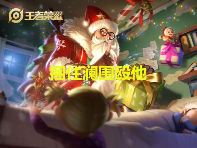 什么英雄克制澜？选出这4名英雄，他完全无法进场输出