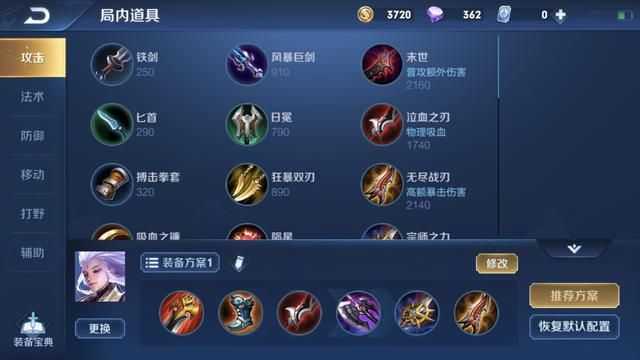 王者荣耀飞行英雄云中君，高爆发暴击流玩法，敌方后排英雄的噩梦