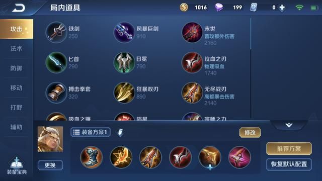 王者荣耀：开团型射手后羿，成吨的aoe伤害，团队绝对的核心输出